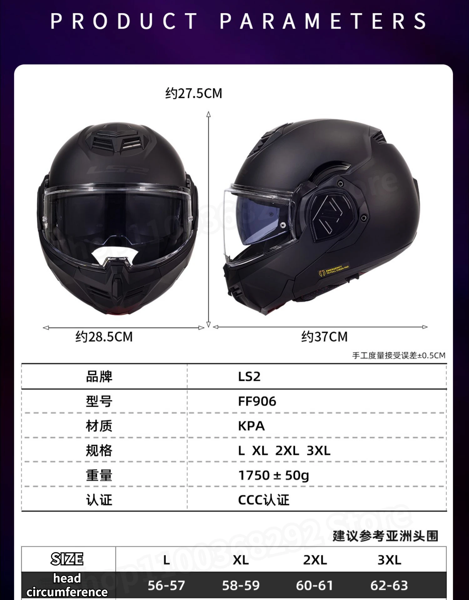 ���� LS2 FF906 Advant Ǯ ���̽� 180 ���� �ĸ� �ø� �� ������� ��� �� ���� ���� ��� ���� ���� ���Ϲ���