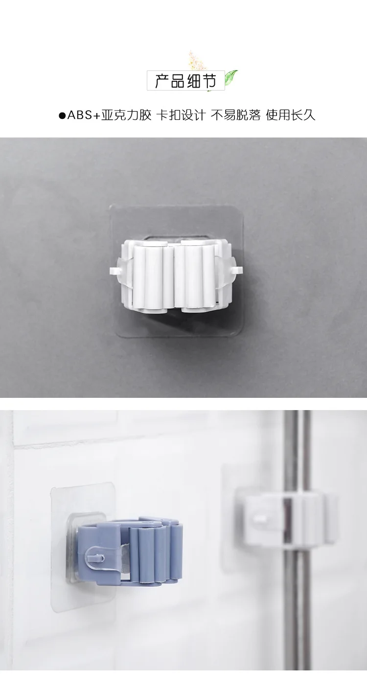 Range Balai Mural - Support Pour Balais, Serpillères, Outils De Jardin