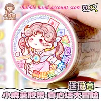 Small mochi adhesive tape ledger for children's cute character scene decoration sticker materials and paper tape 1