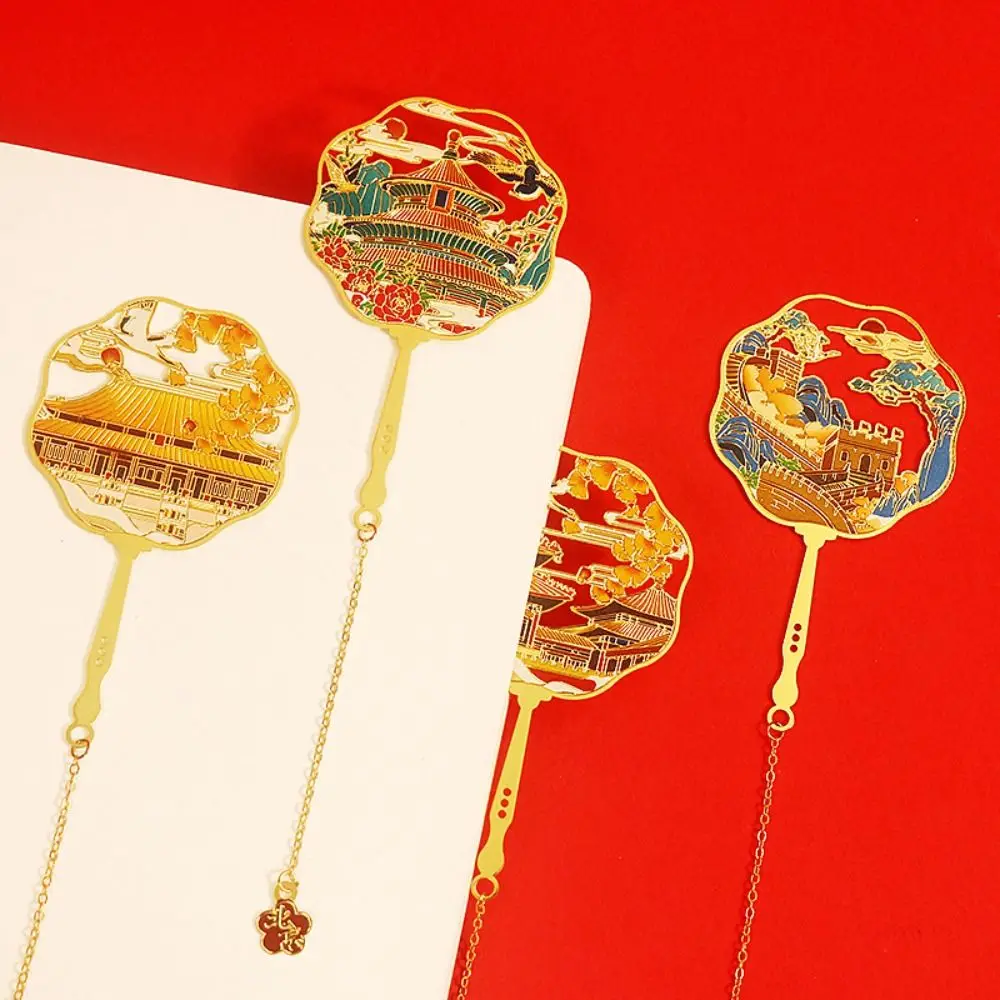 Elegant Hollow Floral Metal Bookmark - Beijing Tourism Inspired Literary Stationery