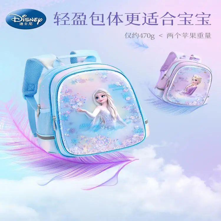 Buy Wholesale China Schoolbag For Elementary School Girls, Cute Princess  Backpack For 7-12 Ages & School Bags at USD 6.88