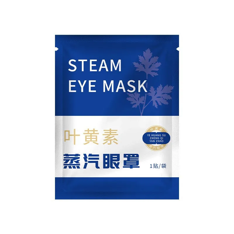10 Stick Herbal Steam Eye Mask To Relieve Eye Fatigue and Fever Lutein Steam Eyes Mask Sleep Shading Eye Protection 6