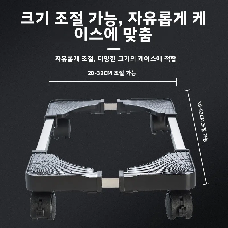 조정 가능한 크기의 컴퓨터 호스트 케이스 브래킷 범용 바퀴가 있는 모바일 스탠드 데스크탑 박스 지지대 높이 조절 베이스