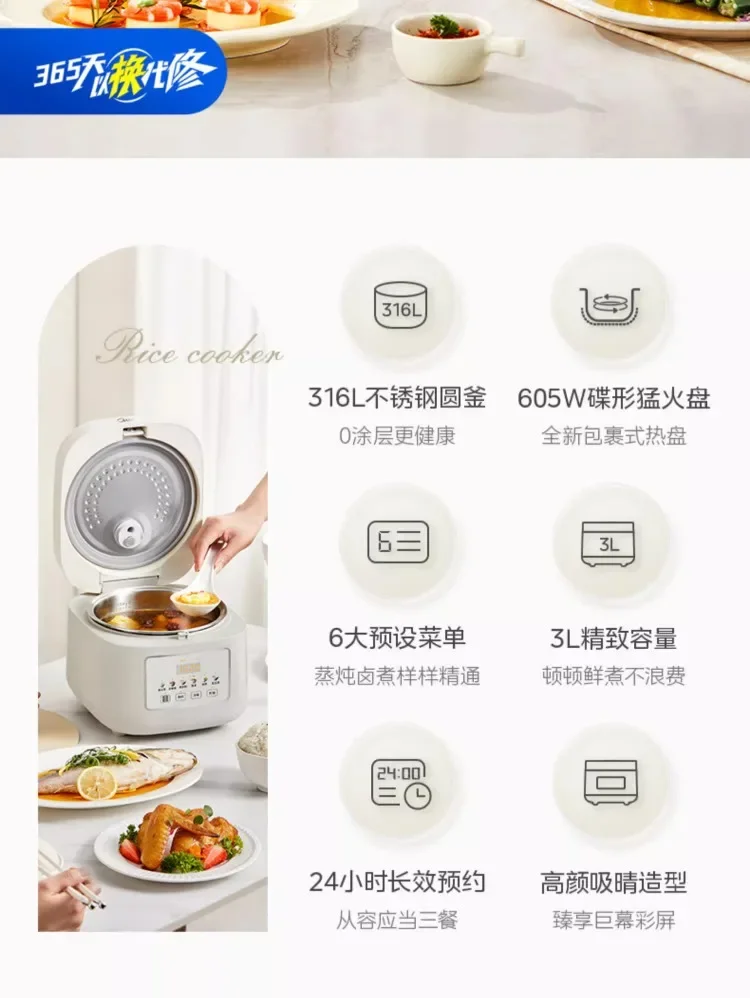 Description Picture 5 of itemRice cooker uncoated 3L household 0 coating 316 liner stainless steel small capacity rice cooker