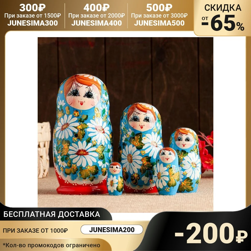 Матрёшка 5-ти кукольная Ксюша Ромашки 17-18 см ручная роспись 7184051 | Игрушки и хобби