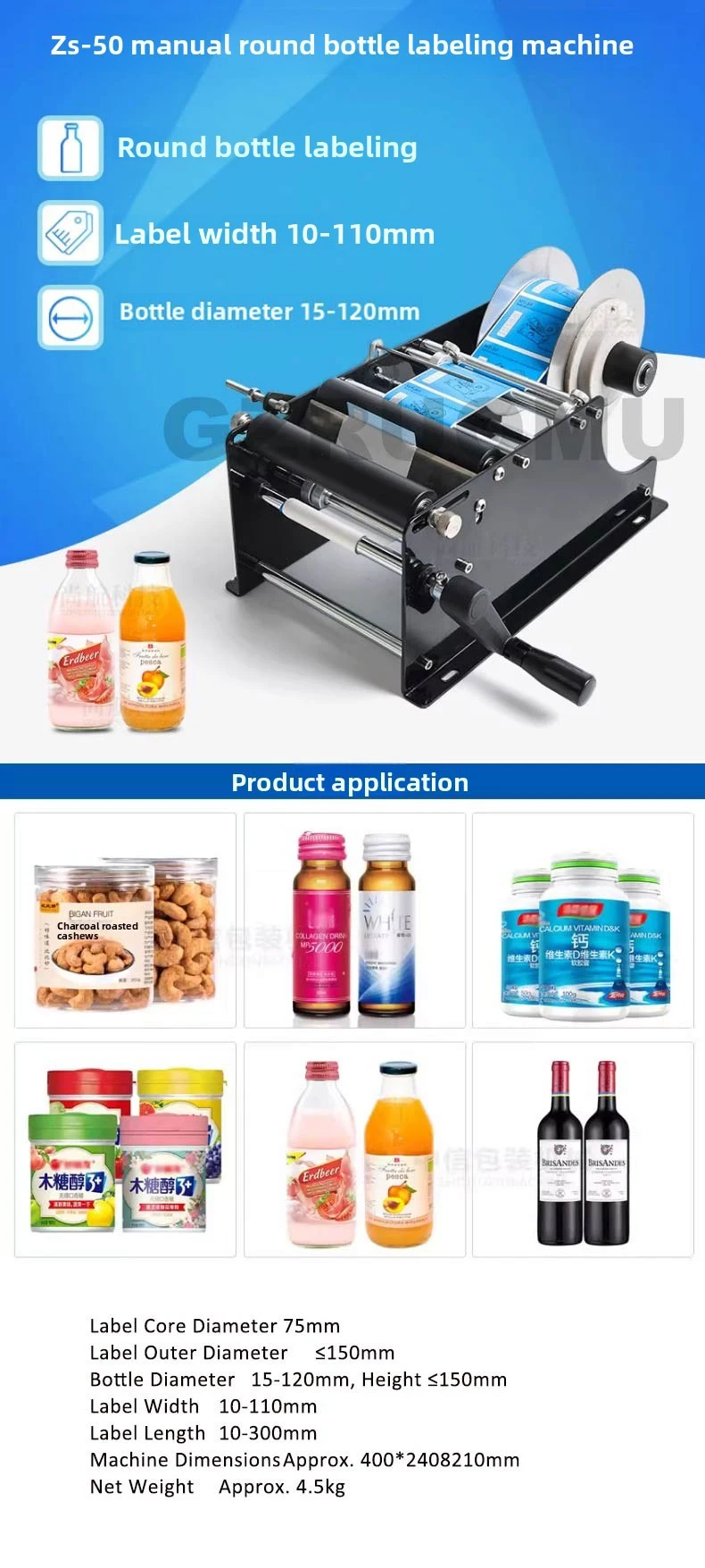 Small Manual Adhesive Round Bottle Round Can Labeling Machine Trademark LOGO Han
