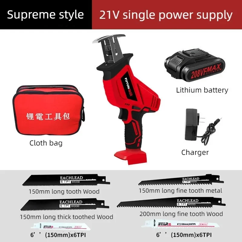 Cordless Reciprocating Saw 21V Chainsaw Cutting Wood/Metal/PVC Pipe Adjustable Speed with Saw Multifunctional Blades Power Tool drill to power saw converter electric drill reciprocating saw adapter chainsaw conversion head saw blades handle kit cordless