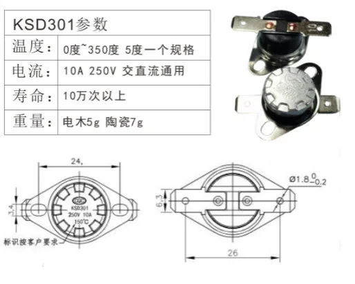 KSD301 Thermostat 190 ° C 10A Normalement Fermé N.C Réglez Snap Disc Interrupteur De Contrôle De