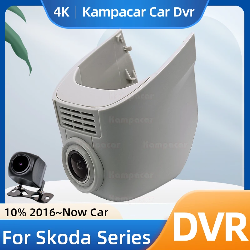 

Kampacar SKD12-E DashCam For Skoda 60mm Octavia A8 A7 Fabia Rapid Yeti Karoq Kodiaq Kodiak Kamiq Enyaq Superb 3 Car Dvr Recorder