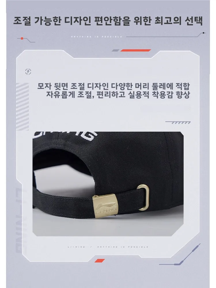 야외 스포츠 캡 UV 보호 남녀공용 편안하고 통기성이 좋은 클래식 블랙 모자 배드민턴 및 기타 야외 활동용