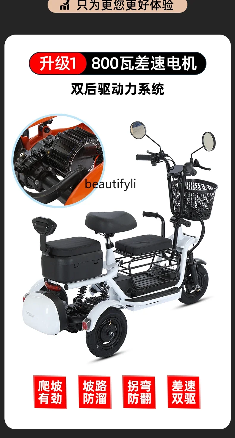 New Electric Tricycle Lightweight Household Small Pick-up Children Women Parent-Child Folding Elderly Battery Car X