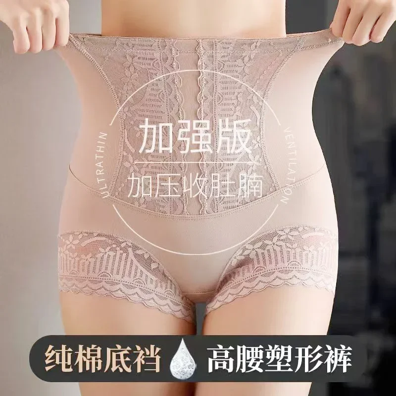 

Lace high waist tummy tuck underwear Sexy women's Shape Strong repair hip lift tummy tuck pants Shape leggings fall