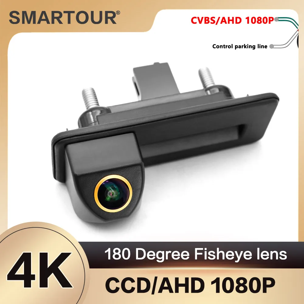 

Камера заднего вида AHD 1080P с ручкой для багажника автомобиля SMARTOUR для Skoda Octavia 2004 2005 2006 2007 2008 2009 2010 2012 2013