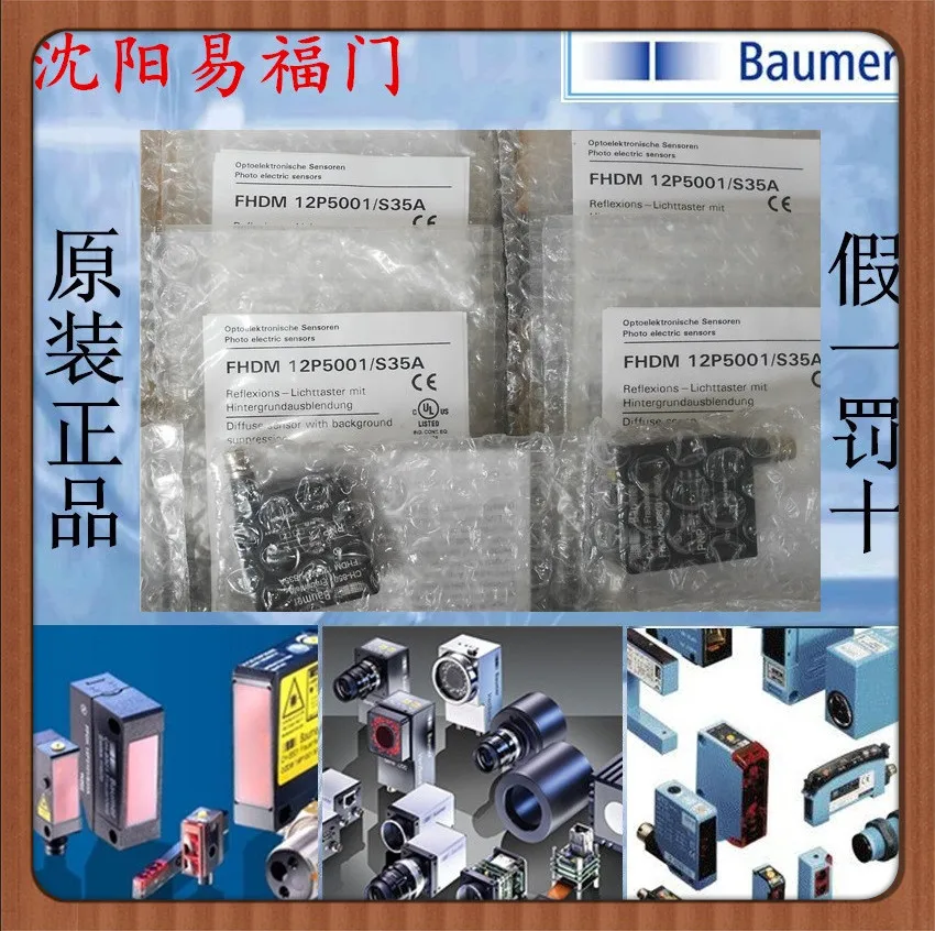 

Датчики Baumer Fort Alliance FHDM 12P5001/S35A реальные фотографии оригинальные и подлинные, с гарантией на один год