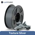 1KG Texture Sliver