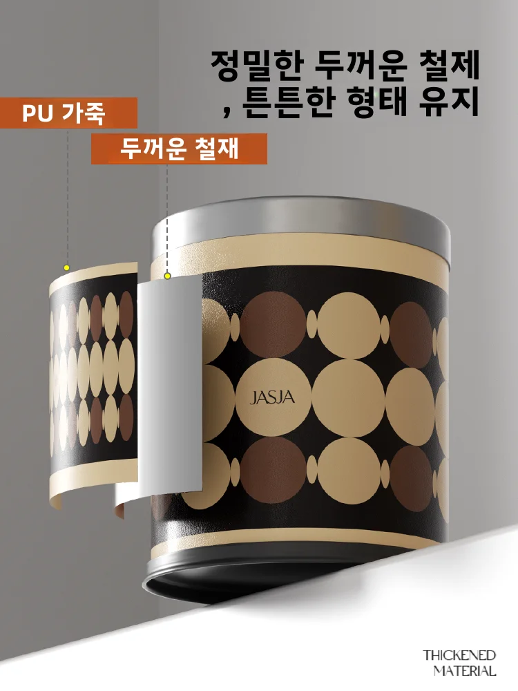 가죽 이중 레이어 레트로 스타일 거실 쓰레기통 고급 심플 디자인 2026년 신모델 가정용 청소 도구