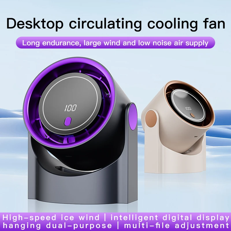 Desktop Fan Multifunction Electric Wall Floor Ceiling Rechargeable Air Circulation Stand Fan Home Cooling Ventilator cooling fan,gaming cooling fan,industrial cooling fan