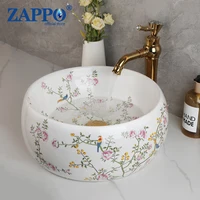Zappo อ่างล้างหน้าเซรามิคสำหรับห้องน้ำ, อ่างล้างหน้าทรงกลมแบบผสมสำหรับอ่างล้างหน้าในห้องน้ำก๊อกน้ำอ่างล้างจานลายดอกไม้และนก 1