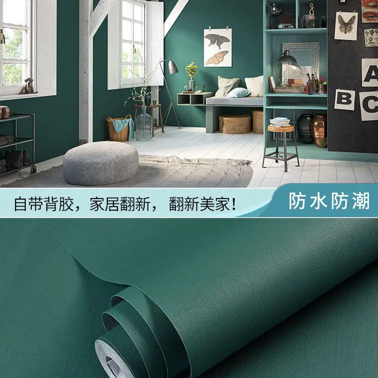 Papel de Parede Auto-Adesivo PVC Branco Puro,