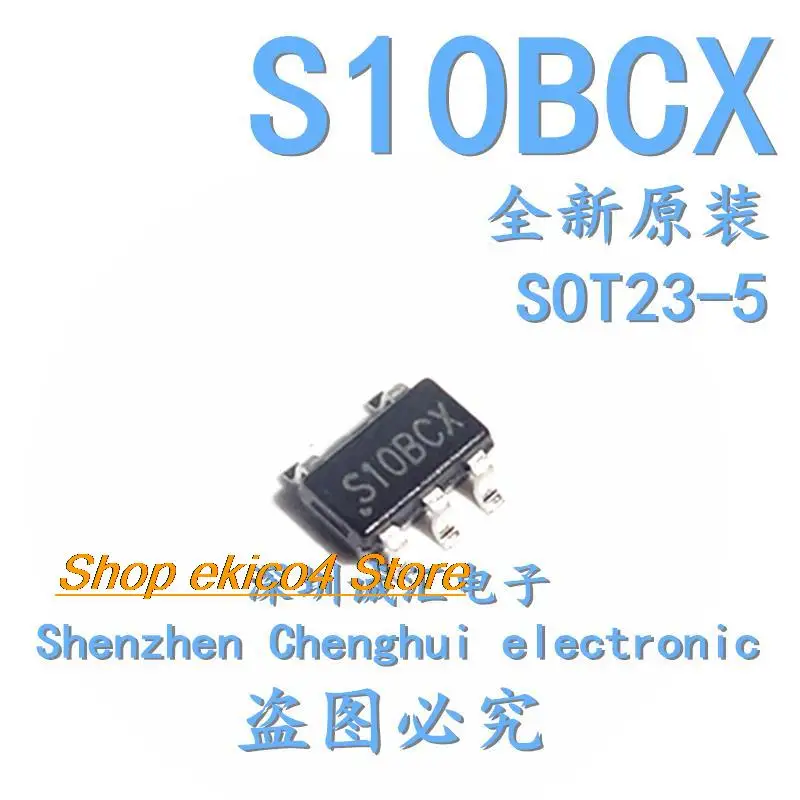 

10pieces Original stock S10B S10BJB S10BCA S10BJA SOT23-5