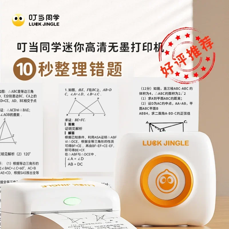 GlowMart Label printer Label Convenient Inkless for students Text photo