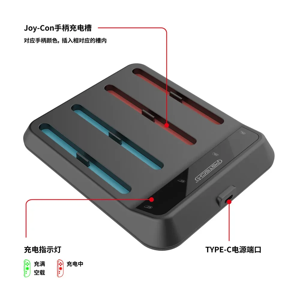 스위치 2용 GP-371 왼쪽 및 오른쪽 소형 컨트롤러 Switch2용 4in1 충전기 베이스 JOY-CON 컨트롤러 충전기(표시등 포함)