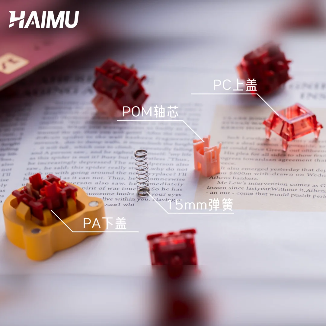 HAIMU 하트비트 사일런트 리니어 스위치 58g 5핀 핫스왑 게이머 기계식 키보드 스위치 공장 윤활 처리 AULA F75 AJAZZ용
