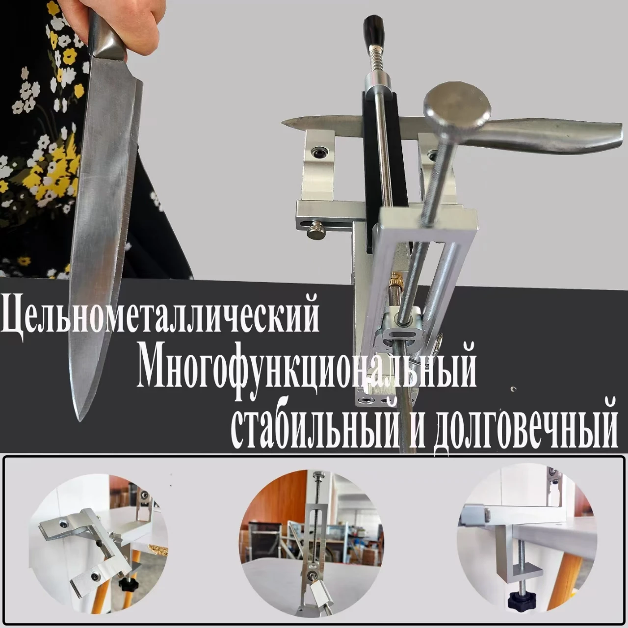 Knife Sharpener S09 Professional fixed-angle Knife Sharpener All-metal Stable Precise and Efficient Kitchen Knife Outdoor Tool Grinding System