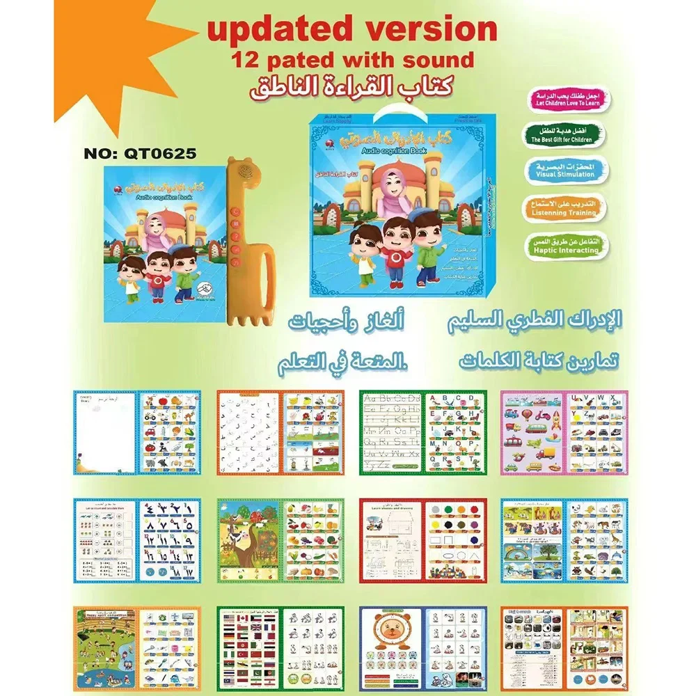 Multifunction Learning Fun Innovative Children Education Top Choice Engaging Language Learning for Kids Arabic English Textbook 5