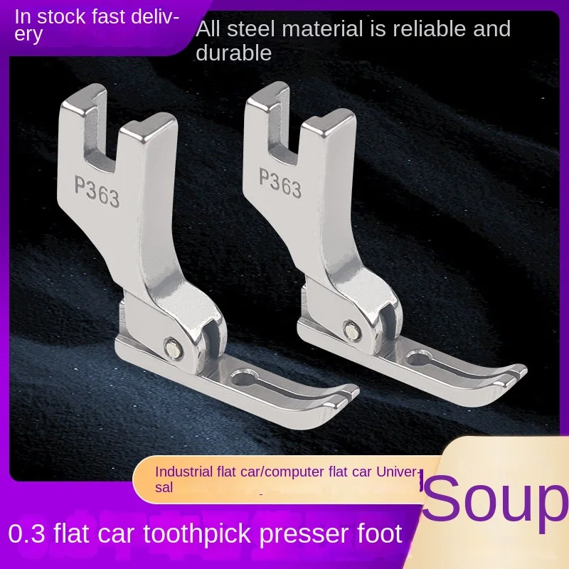 

Sewing Machine Presser Foot All Steel P363 Machine Flat Zipper Presser Foot Toothpick Presser Foot 0.3 Zipper Presser Foot