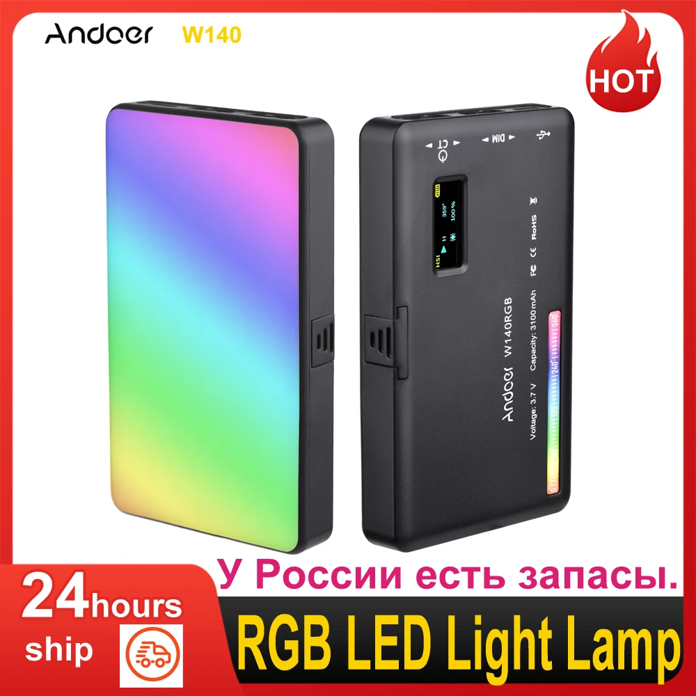 Andoer W140 RGB LED 비디오 라이트 램프 사진 채우기 라이트 CRI95 + 2500-9000K 디 밍이 가능한 20 조명..