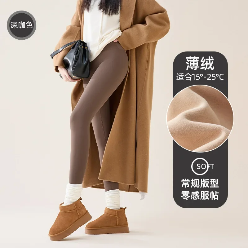 Thin Fleece-Coffee
