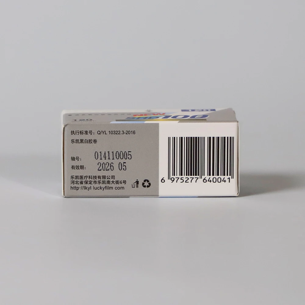 1/3/5/10 Rolls CHINA LUCKY 120 Black And White Film SHD100 ISO 100 Exposure For Kodak Fujifilm Camera（Expiration Date: 2026）