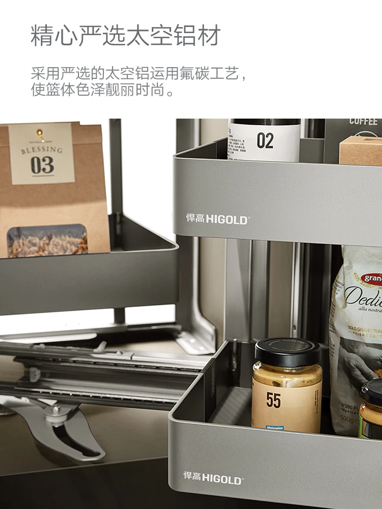 **Y Corner pull basket Kitchen cabinet pull basket Half open Aluminum alloy kitchen storage