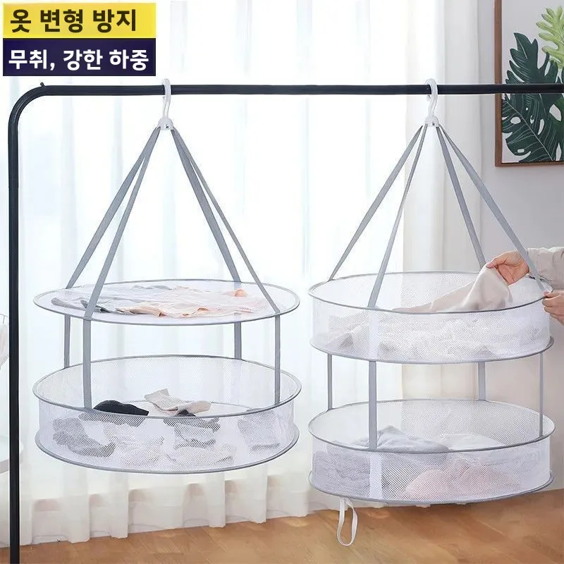 실내외 겸용 옷 건조망 속옷 양말용 평면 건조대 세탁 바구니 기숙사 가정용 6단
