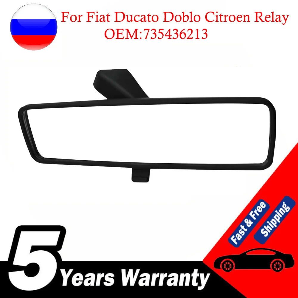 

Новое внутреннее зеркало для Fiat Ducato Doblo Citroen, реле для Peugeot Boxer 735436213, зеркало заднего вида