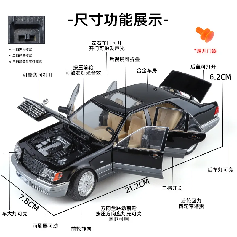 1:24 Mercedes-Benz W140 320SEL Car Model With Sound Light Chidlren Diecast Alloy Toy Vehicle Simulation Collective Gift 4