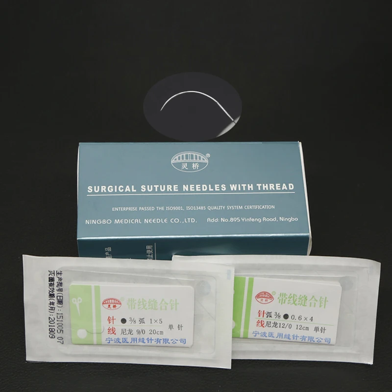 Non-Injury Surgical Suture Microneedle 2/3/4/5/6/7/8/9/10/11/12-0