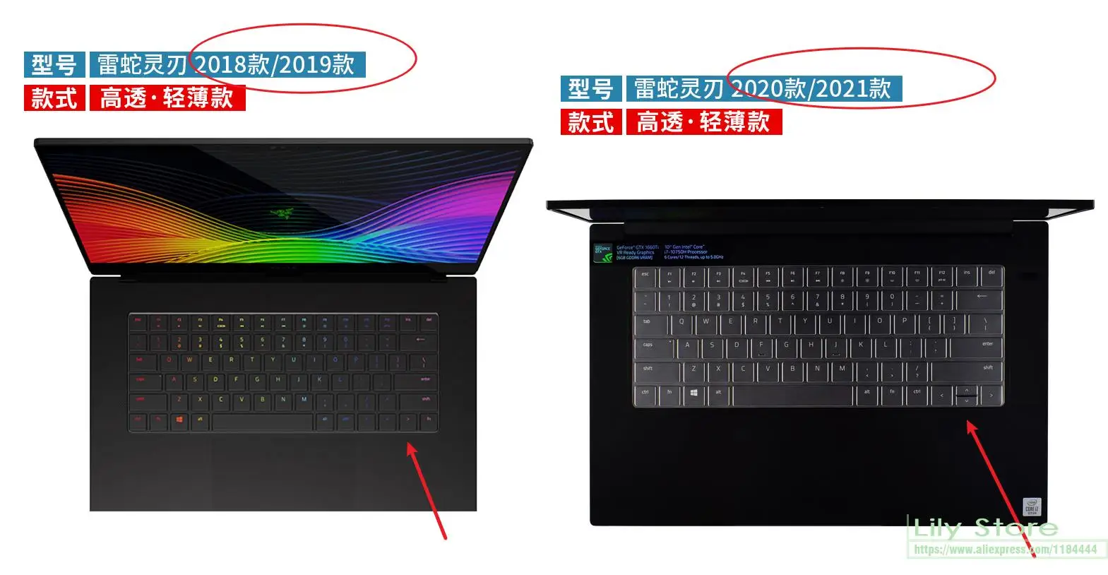 Razer blade 15 base/blade 15 advanced 2020 2021 RZ09-0409ラップ ...