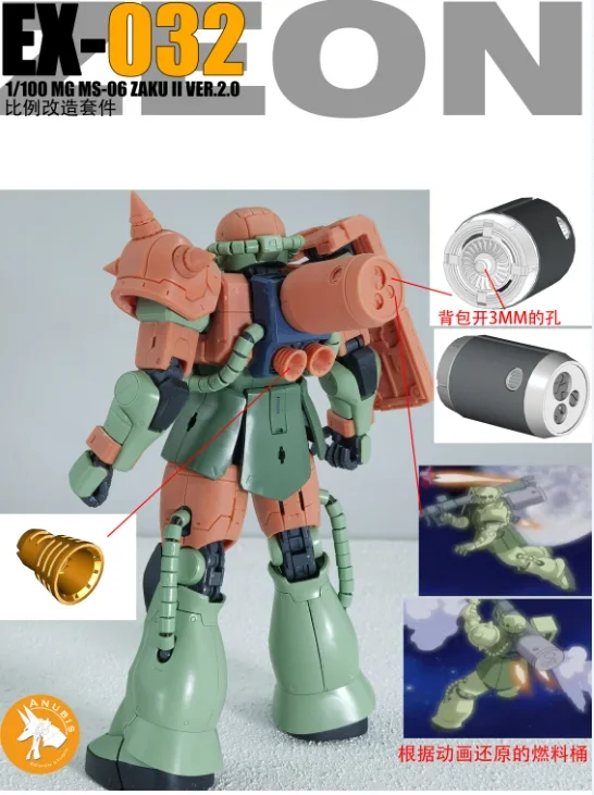 ANUBIS EX032 MG 1/100 ZAKU 2.0 MS-06J/S/F Model Detail Upgrade