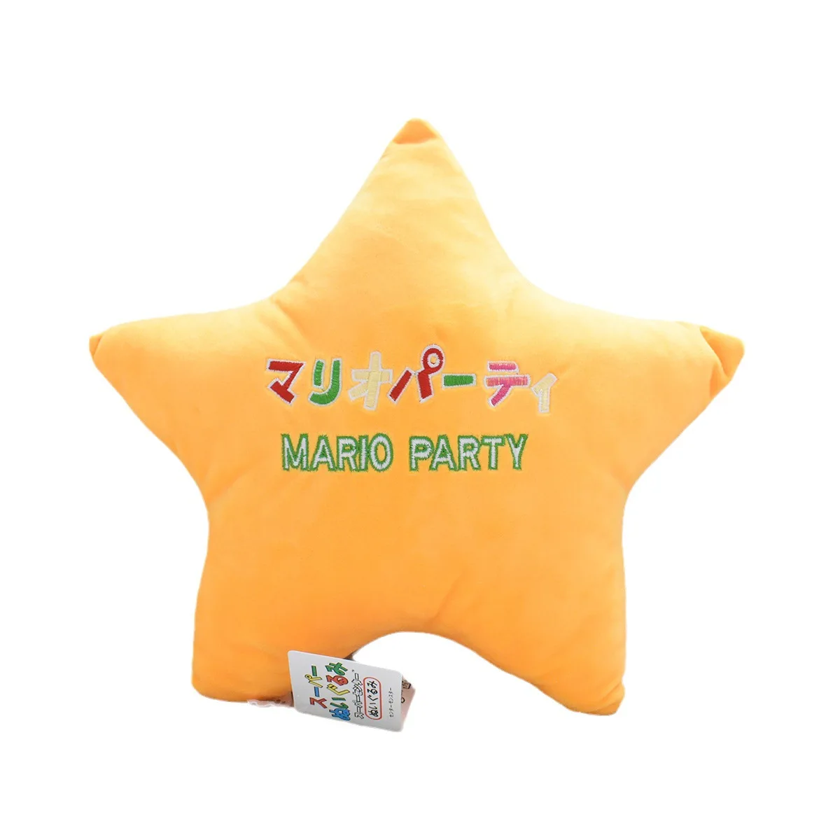 30cm pentagram plush superstar Mario cartoon Mega StarPower celebrity children's pet soft filling toy cute doll 2