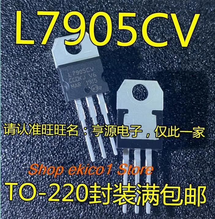 

Оригинальный stock L7905CV TO-2205V 1.5A IC, 10 шт.