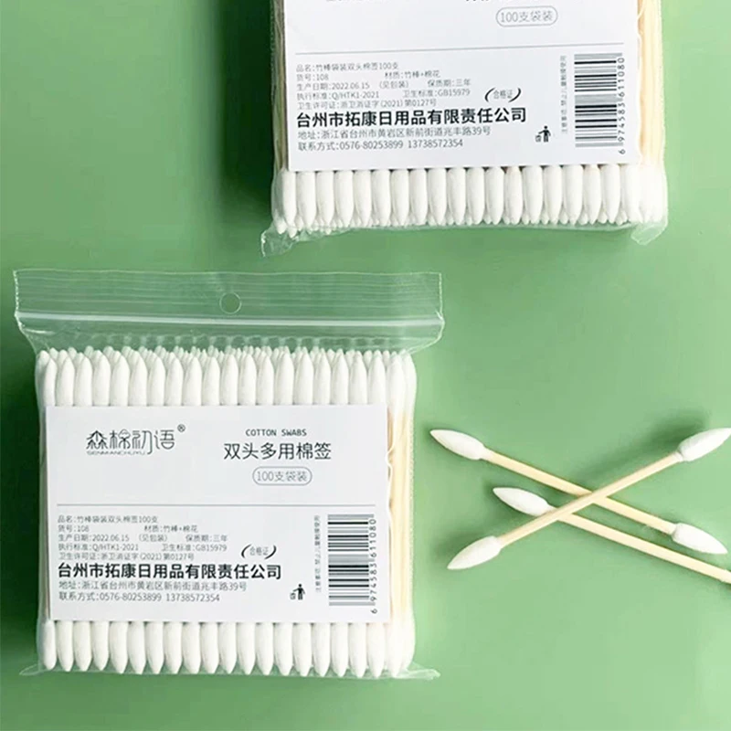 Pointed Tip Cotton Swabs Precision Tip Cotton Swabs Pet swabs Bamboo Sticks and Double Pointed for Outdoor Makeup Care