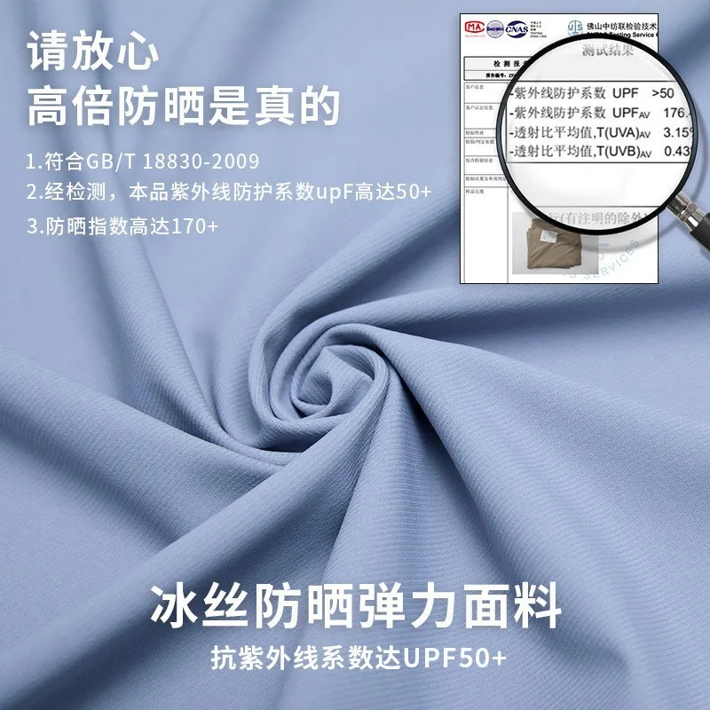 YJ-Short Summer Drawstring Sun Protection Clothing Women's Outdoor Sports Running Quick-Drying Breathable and UV-Resistant Sun P