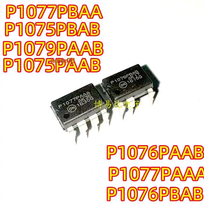 

5pieces Original stock P1076PBAB 1077PAAA P1076PAAB1075 P1077PBAA P1075 P1079