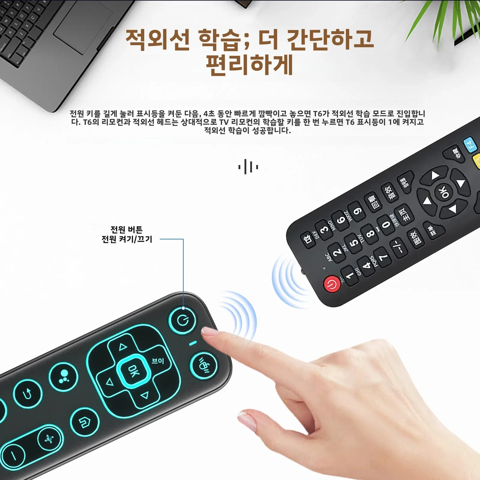 iPazzPort 에어 마우스 무선 키보드 리모컨 (2.4G USB + 블루투스, 백라이트) | PC, 안드로이드, 스마트 TV, HTPC, 라즈베리 파이 5에 호환됩니다.
