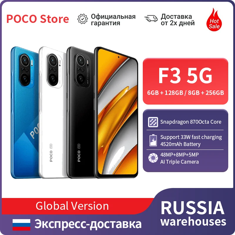 POCO F3 6GB 128GB Snapdragon 870 Octa Core Smartphone 6 67 120Hz E4 AMOLED Display 4520mAh 48MP 