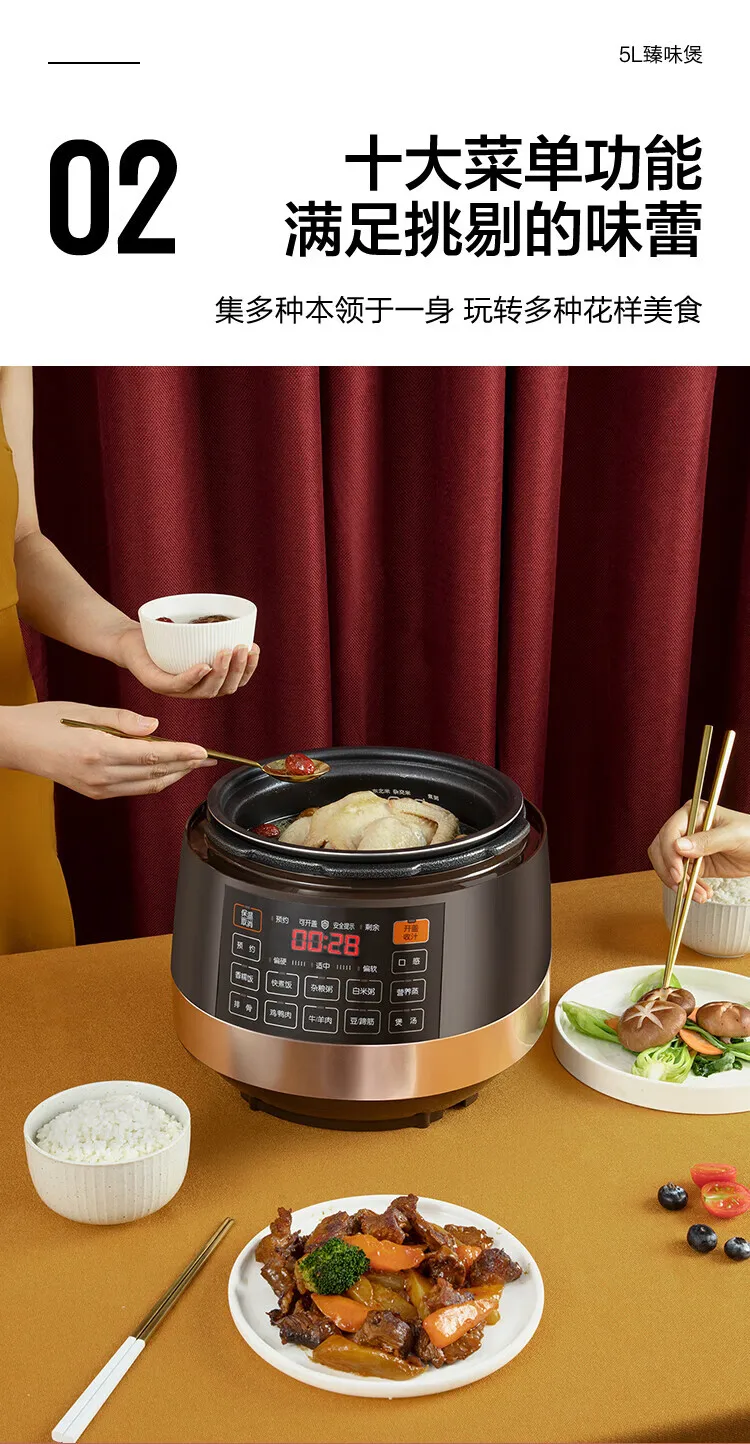 Description Picture 6 of itemSUPER Electric Pressure Pot Household Ball Cauldron Double Bladder Stainless Steel Inner Bladder Rice Cooker 5L 6L 220V