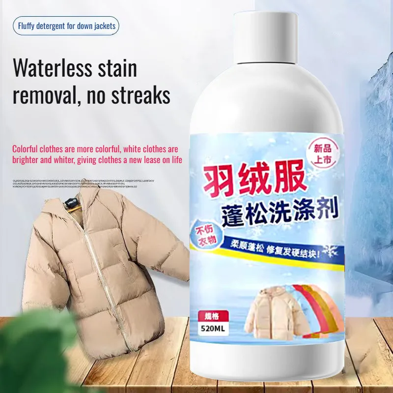 Fluffy Detergent for Down Jackets Fluffy Down Jacket Cleaner Laundry Detergent Shrinkage Knot Warmer