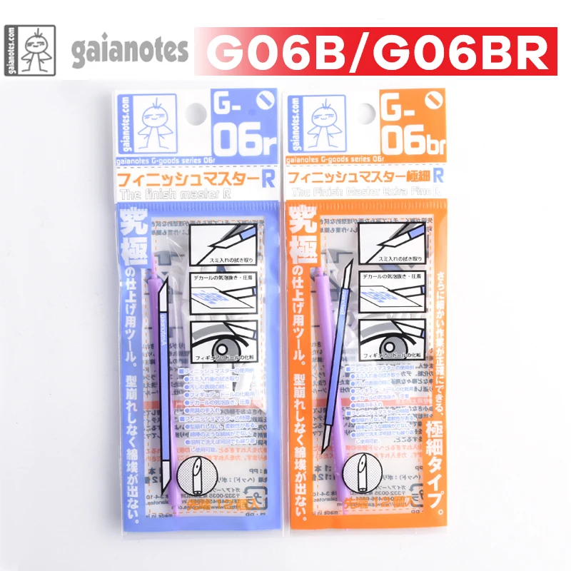 Gaianotes G-06r/G-06br 클린 스폰지 면봉 마무리 마스터 엑스트라 파인 R 12PCS 누출 라인 노화 닦아 펜 취미 모델 도구